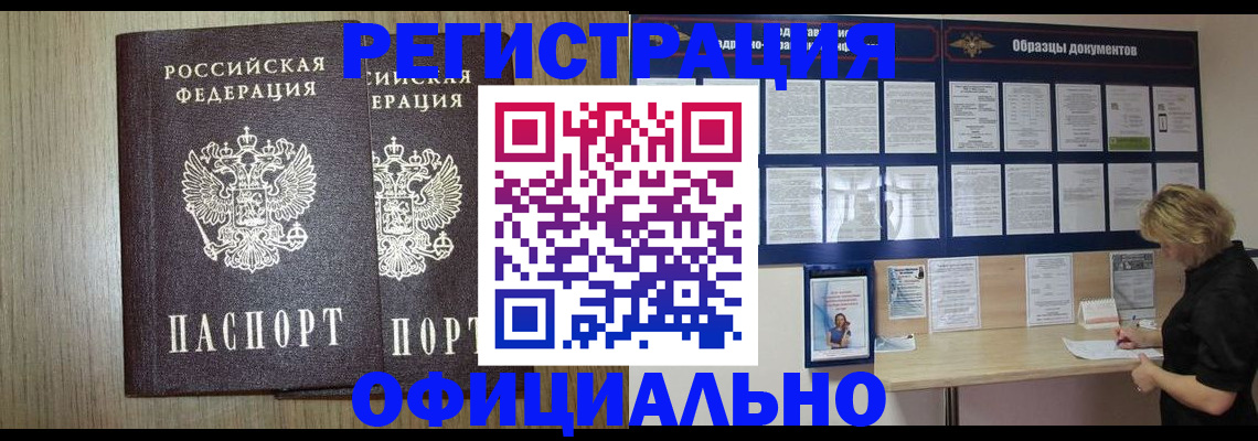 пропишу в квартире в Пересвете