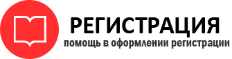 прописка в Пересвете id761531